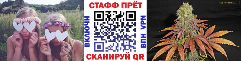 Что такое Кушва НБОМе Альфа ПВП Меф мяу мяу Марихуана КОКАИН ГАШИШ