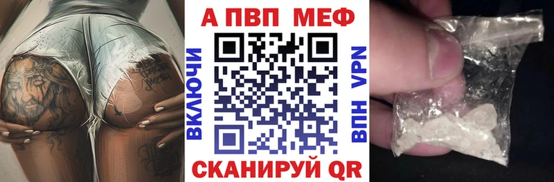 Alpha PVP Crystall  Кушва 