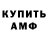 Бутират GHB Adel Saleh