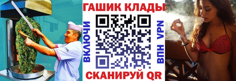 как найти   Кушва  Cannafood марихуана 