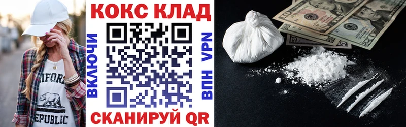 COCAIN Fish Scale  сайты даркнета формула  Кушва 