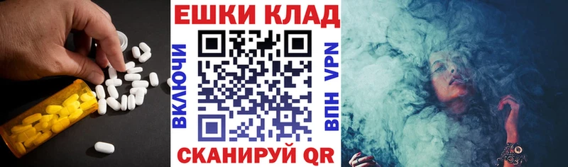 где продают наркотики  Кушва  Ecstasy ешки 
