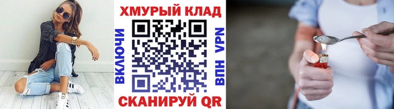 Героин афганец  Кушва 