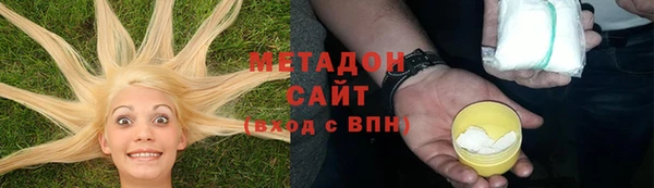 мефедрон мука Аркадак