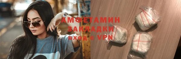 эйфоретик Армянск