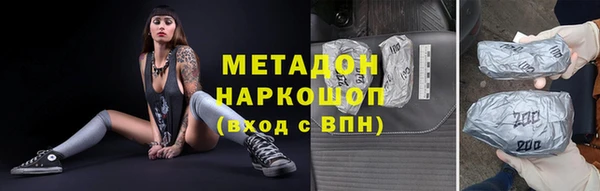 эйфоретик Армянск