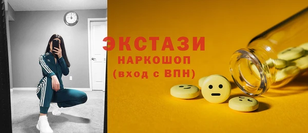 эйфоретик Армянск