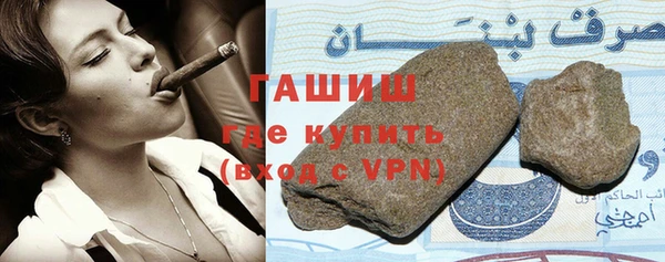 мефедрон мука Аркадак