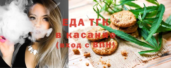 мефедрон мука Аркадак