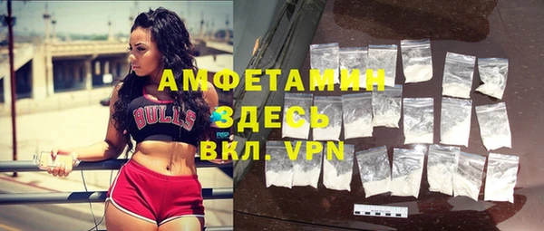 мефедрон мука Аркадак
