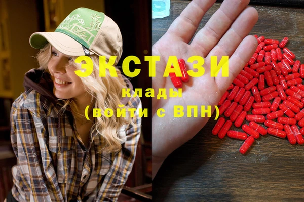 эйфоретик Армянск