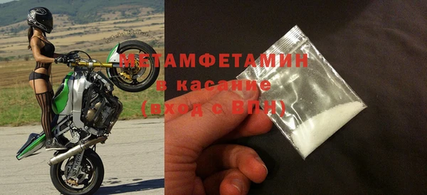 эйфоретик Армянск