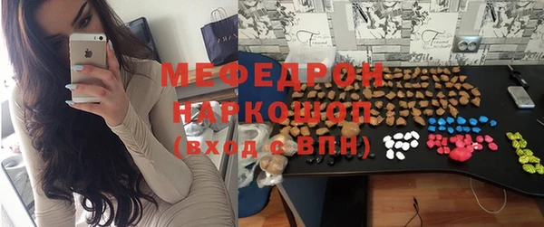 эйфоретик Армянск