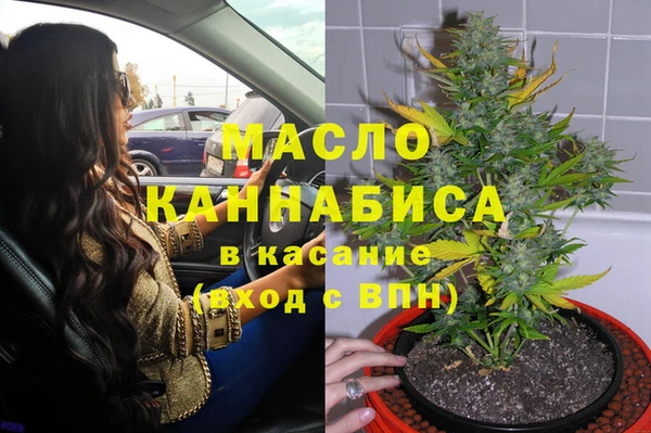 мефедрон мука Аркадак