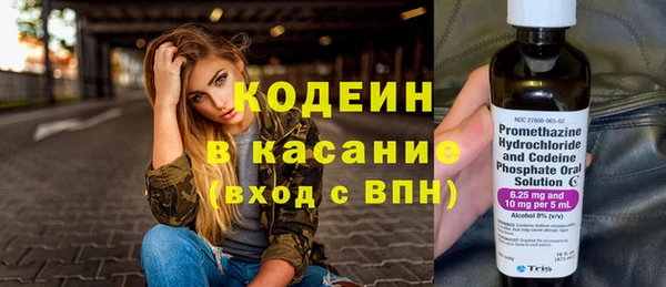 эйфоретик Армянск