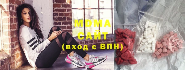 мефедрон мука Аркадак