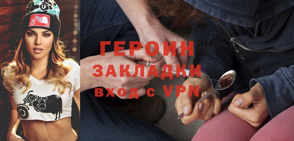 эйфоретик Армянск