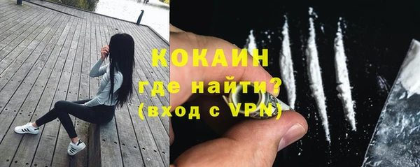 мефедрон мука Аркадак