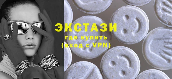 мефедрон мука Аркадак