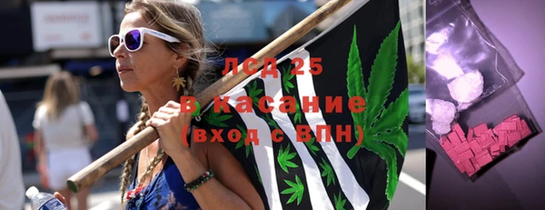 мефедрон мука Аркадак