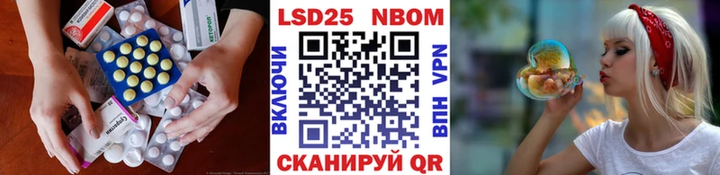 ЛСД экстази кислота Кушва