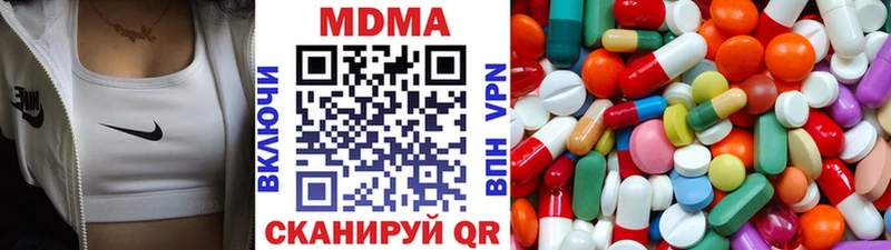 МДМА Molly дарнет шоп Кушва