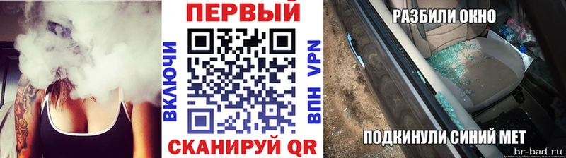 сколько стоит  Кушва  Метамфетамин витя 