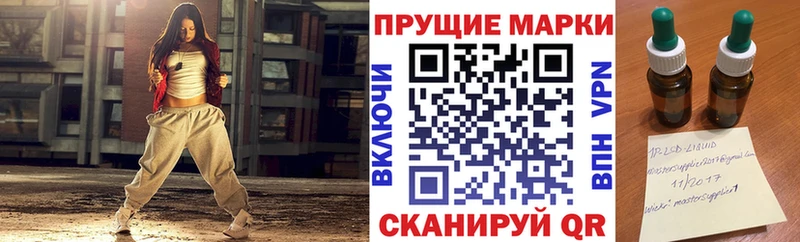 даркнет сайт  Кушва  Марки 25I-NBOMe 1,5мг 
