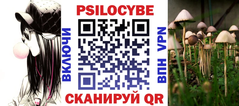 Галлюциногенные грибы Cubensis  наркотики  даркнет клад  Кушва 